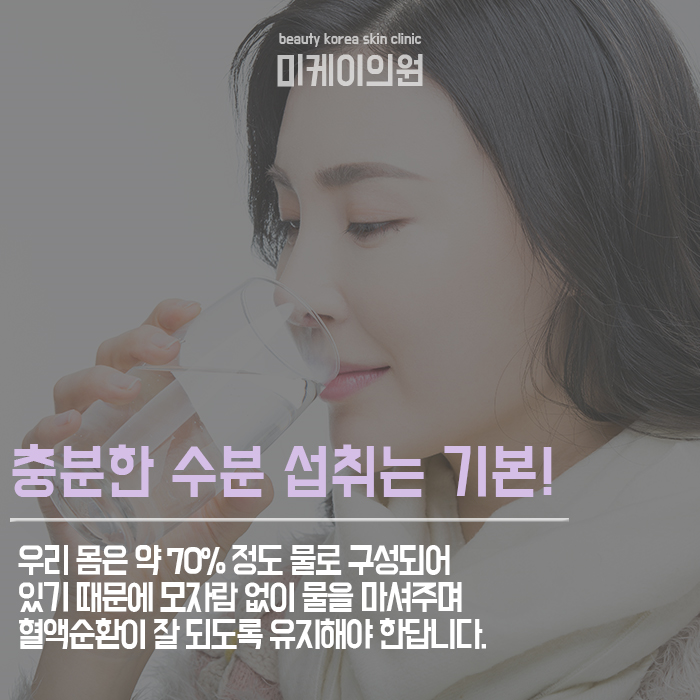 물광피부생활습관 누구나 쉽게 따라할 수 있어요 관련 이미지 2