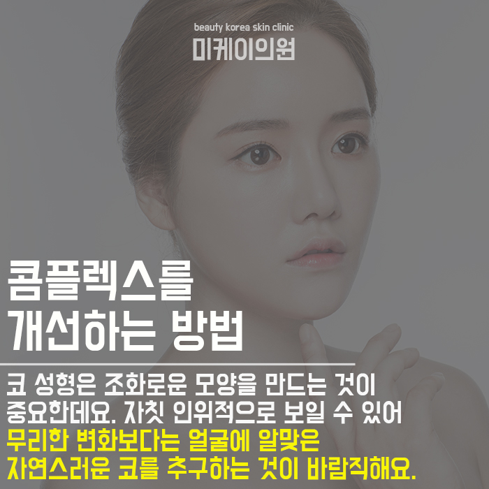 휜코필러로 이미지 변신까지 관련 이미지 4