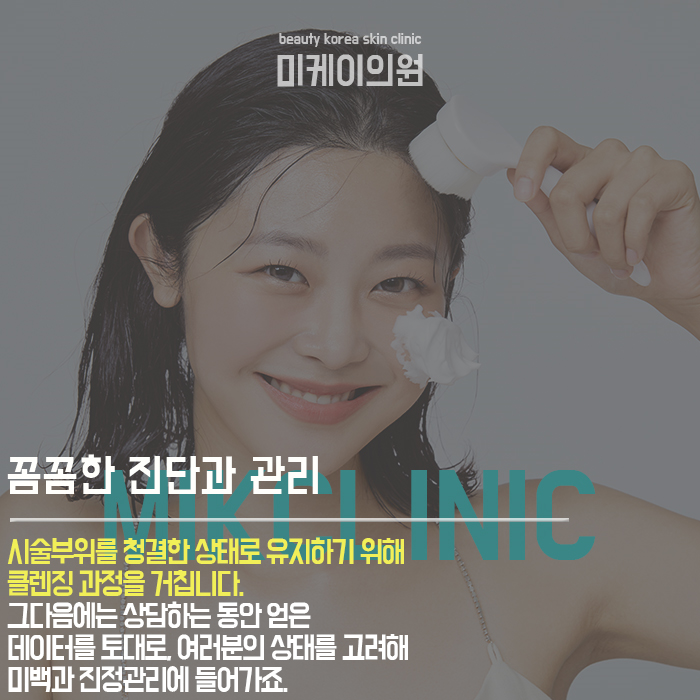 밝은피부만드는법 다양한 원인까지 고려해서 관련 이미지 5