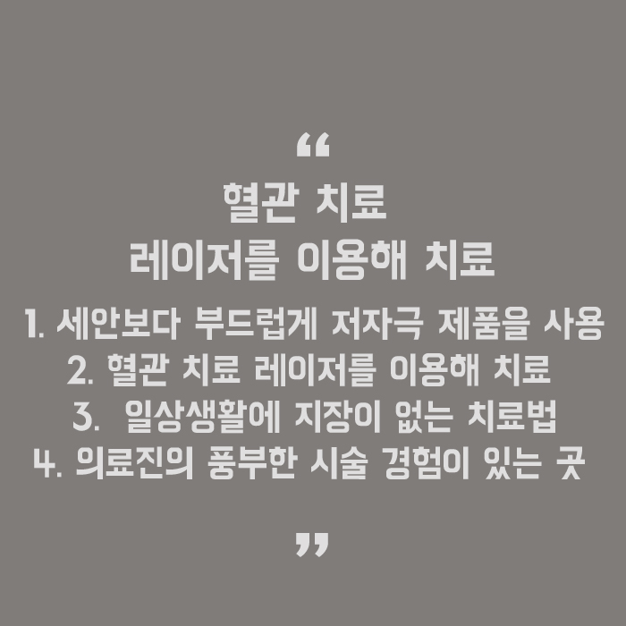 볼이붉어지는이유 케어가 필요해요 관련 이미지 5