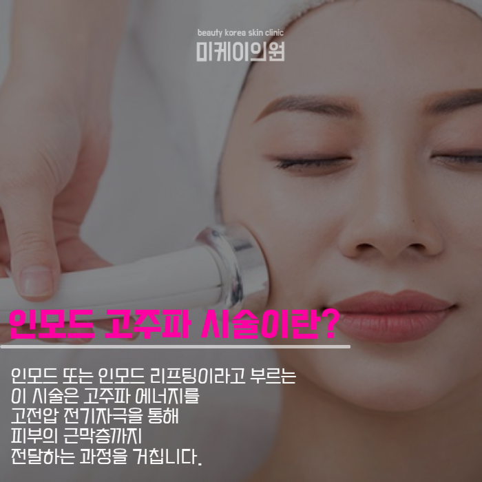 풀페이스인모드 가격 모드에 따라 달라요 관련 이미지 4