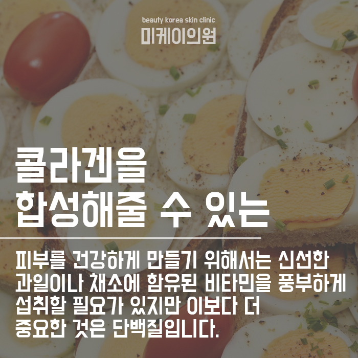 피부 밀도 올리는 습관 생활 습관부터 바꾸자 관련 이미지 3
