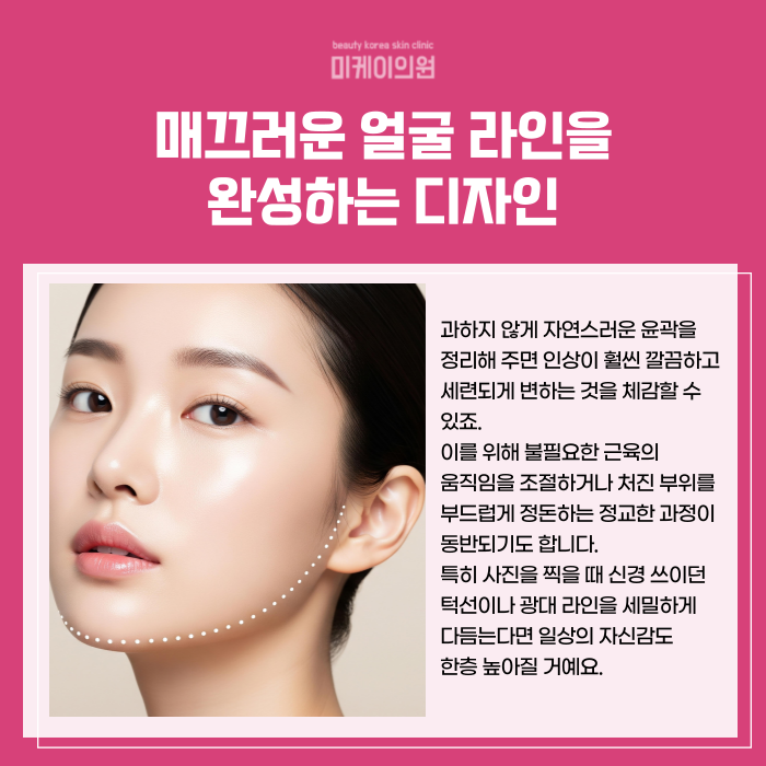 서초 피부과 이벤트 가성비 넘치는 프로그램 관련 이미지 4