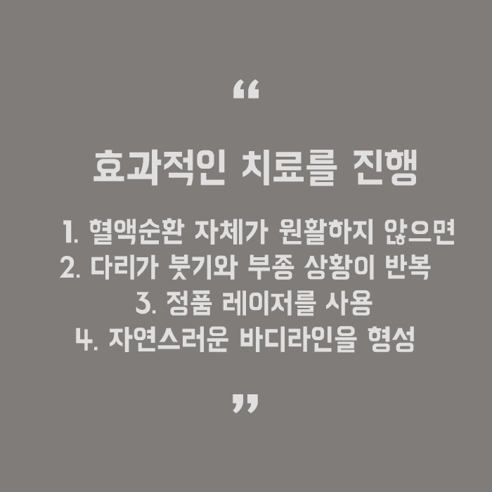 강남스키니주사 슬림해지는 탄탄한 몸매 관련 이미지 5