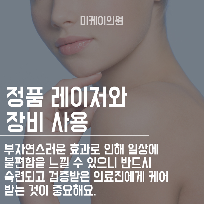쁘띠성형이란 뭘까 관련 이미지 6