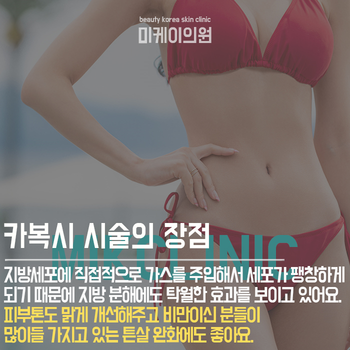 가을철몸매관리 폭식 이후에 관리가 필요하다면 관련 이미지 3