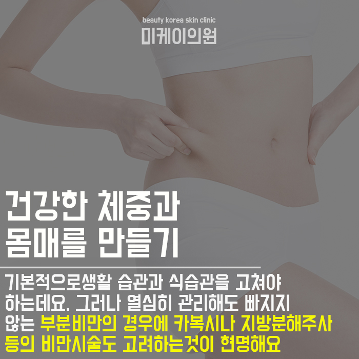 다이어트후 체중유지하는법 쉽지 않다면 관련 이미지 6