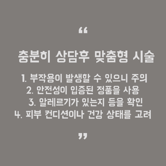 40대남성필러 부작용없이 간단하게! 관련 이미지 5