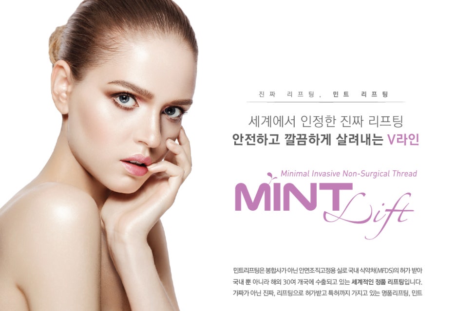 민트실하이코 라인이 잘 빠져나온 예쁜 코 관련 이미지 6