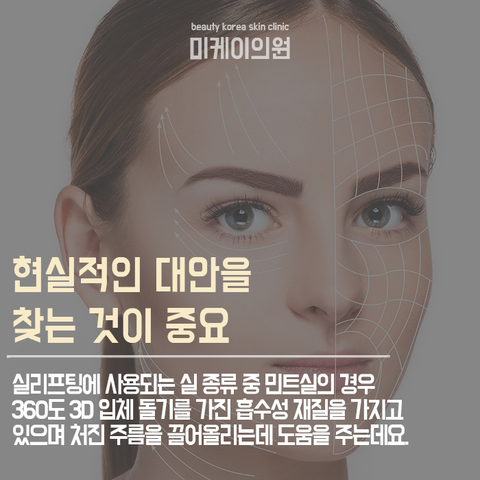 강남이마주름케어 누구나 부담없이 시작해요 관련 이미지 4