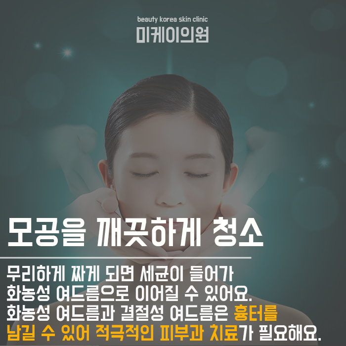 서초압출안아프게하는곳 서둘러 만나요 관련 이미지 2