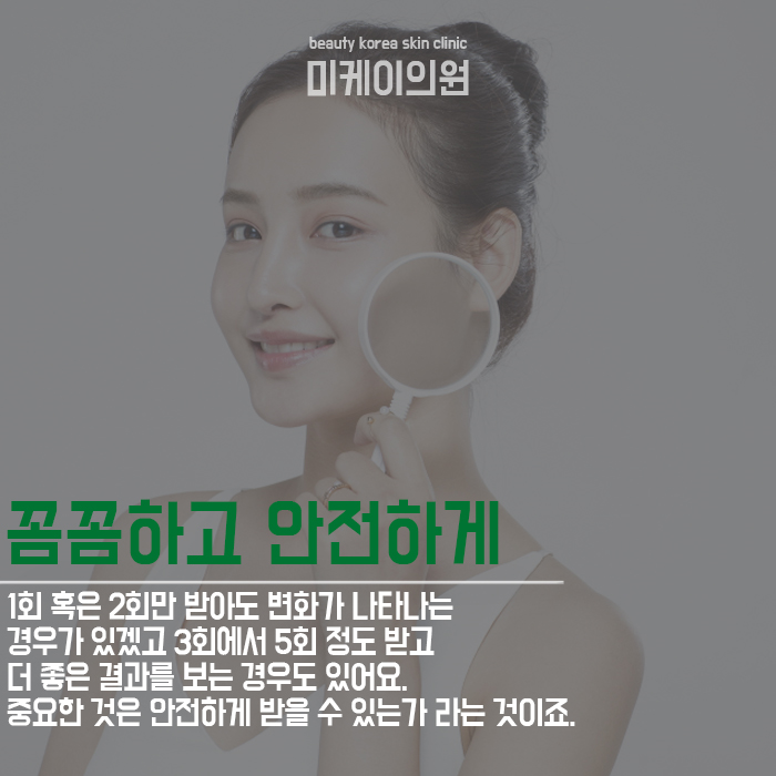 블랙헤드아쿠아필 특징 알아보자 관련 이미지 3