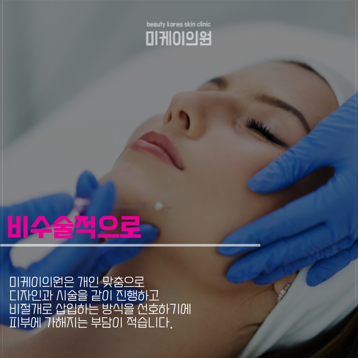 강남실리프팅잘하는곳 길게 생각하며 찾으면 관련 이미지 4