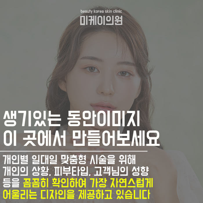 강남역더모톡신 안티에이징 어렵지 않아요 관련 이미지 6