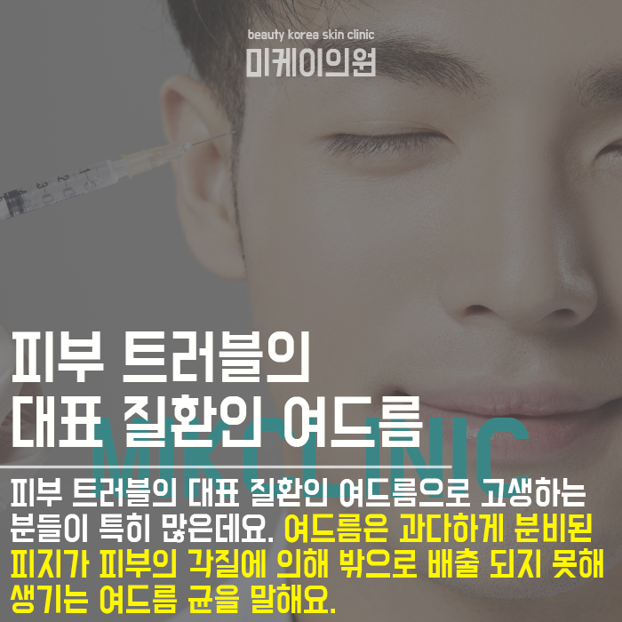 강남역남자피부관리 보다 빠르고 명확한 변화를 위해 관련 이미지 5