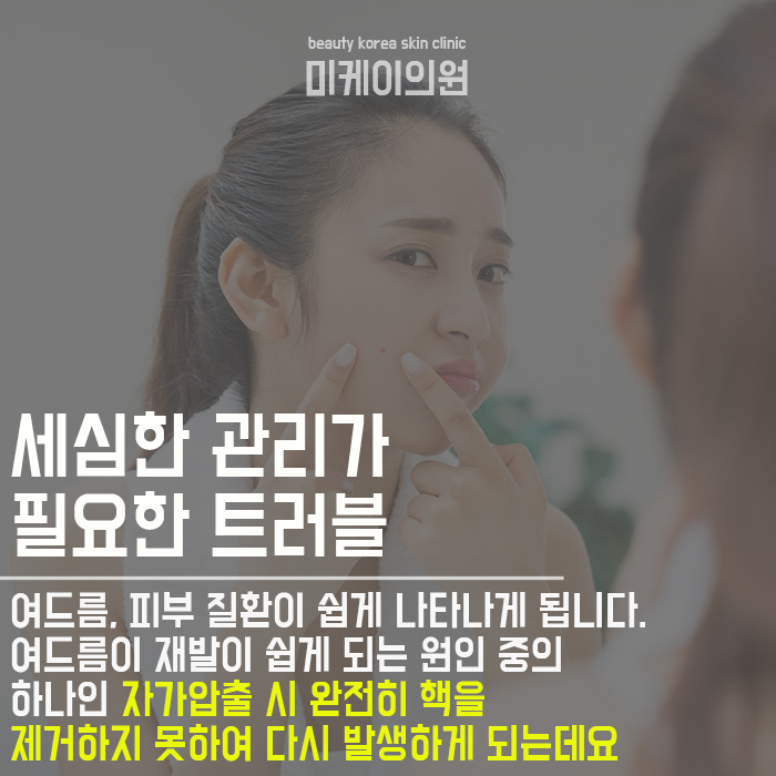 턱간지러움원인 개인에 따라 달라요 관련 이미지 2