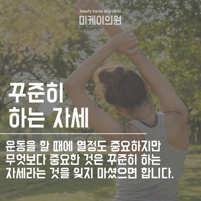 홈트레이닝 루틴 및 종류 따라하며 다이어트 성공하자! 관련 이미지 6
