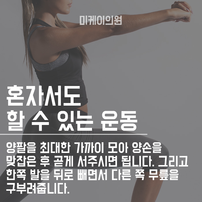 팔뚝군살제거 운동 할만한 것은 관련 이미지 3
