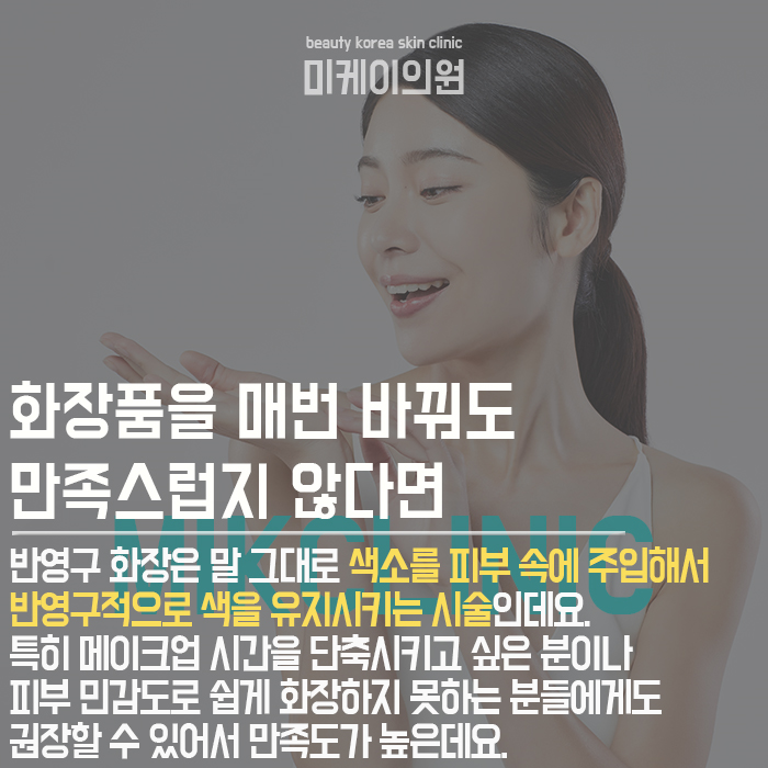 반영구입술 매력도 높이고 더욱 자연스럽게 관련 이미지 2