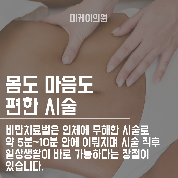 여름비만클리닉 미리휴가 준비해요! 관련 이미지 3