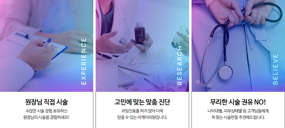 강남피부과레이저 라인과 탄력을 위해 관련 이미지 10