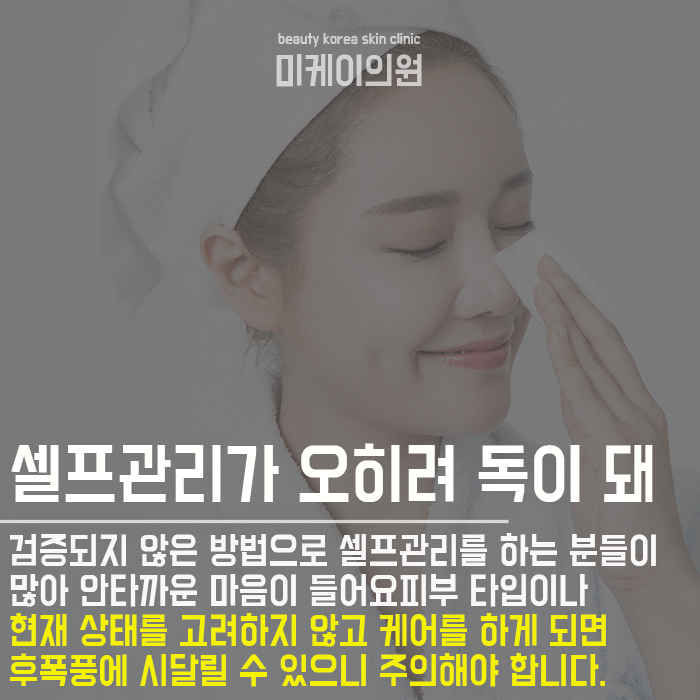 나비존관리 복잡하지 않아요 관련 이미지 3