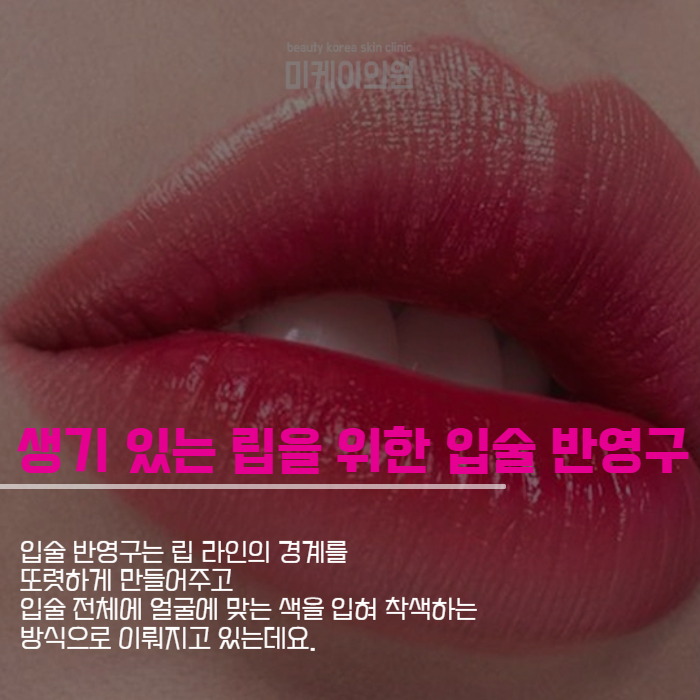 강남역 반영구 자신감있는 생얼 유지하기 관련 이미지 5