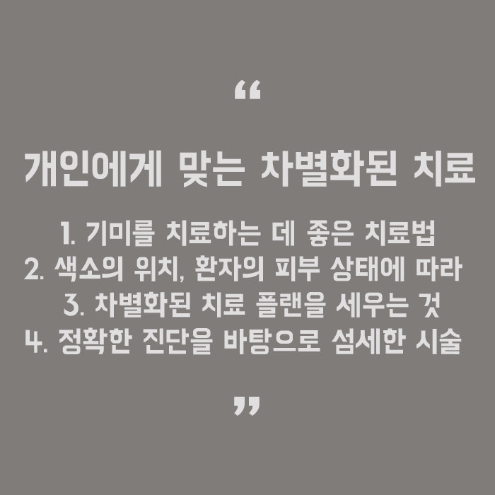 칙칙한피부의 원인과 해결방법 관련 이미지 5