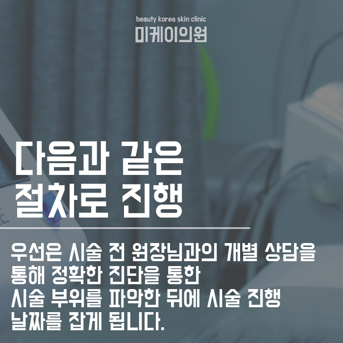 강남문신제거 최고의 실력으로 확실하게 보장합니다! 관련 이미지 5