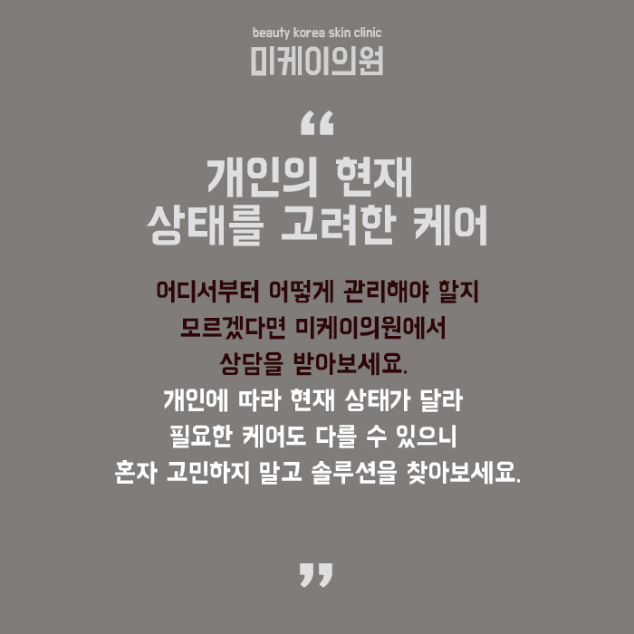 눈가주름예방법 늦기 전에 시작해야 하는 이유 관련 이미지 6