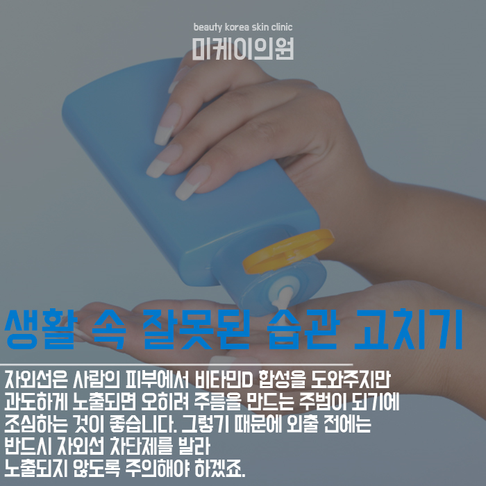 주름개선시술 나에게 맞는 솔루션 찾기 관련 이미지 5