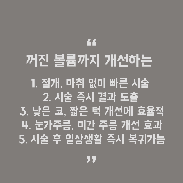미간주름 개선 방법 누구나 필요해 관련 이미지 5