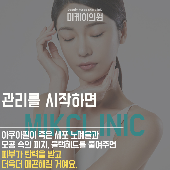 강남역아쿠아필 선택 어렵지 않죠 관련 이미지 3