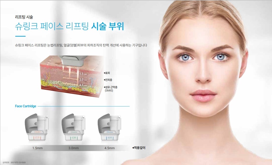 강남슈링크 젊어지는 나만의 비밀! 관련 이미지 5