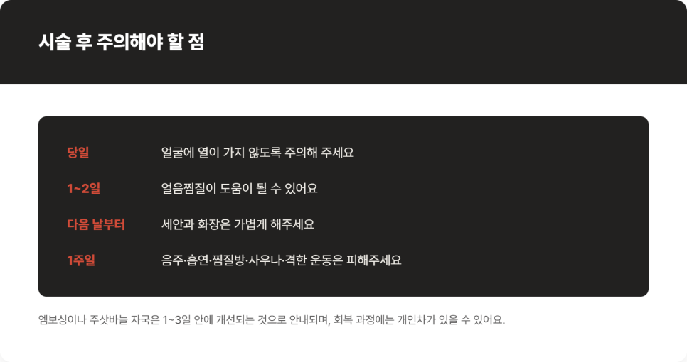 리쥬란 효과, 어떤 피부 고민에 맞을까요 관련 이미지 7