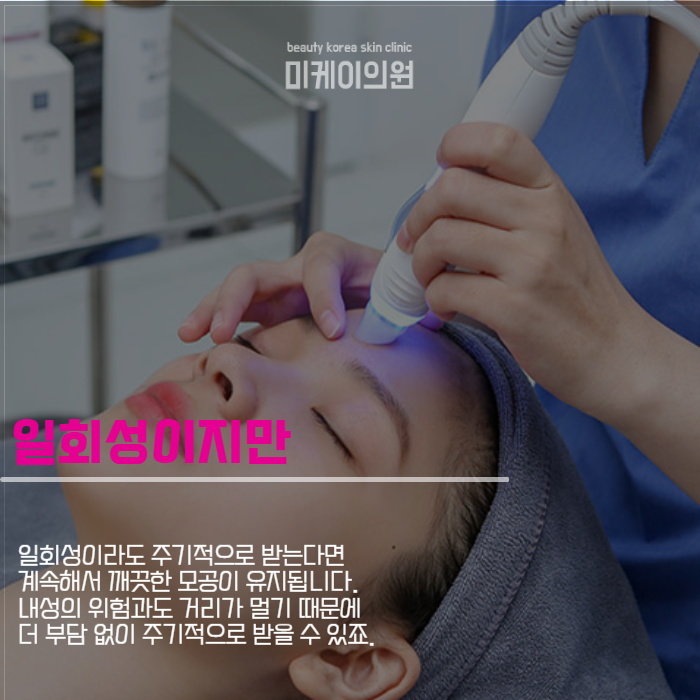 서초구 아쿠아필 보이지 않는 곳까지 관련 이미지 4