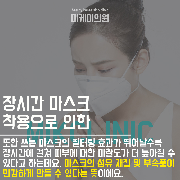 피부 뒤집어지는 이유 따지고보니 너무 많아요 관련 이미지 5