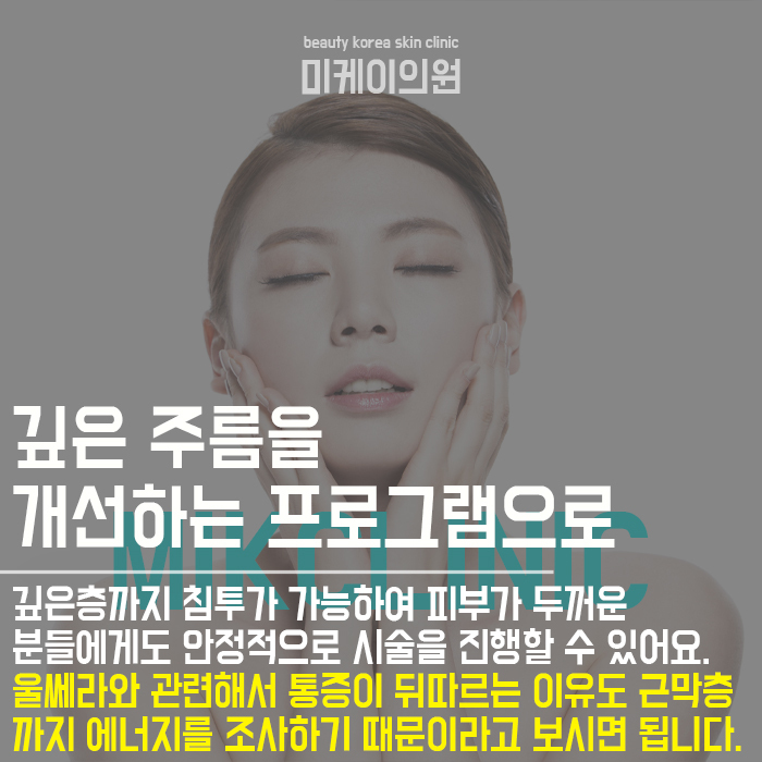 서초팔자주름리프팅 동안 얼굴을 위한 선택 관련 이미지 2