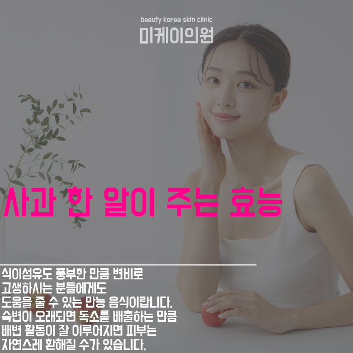 피부에좋은과일 노화를 늦추기 위해서 관련 이미지 3