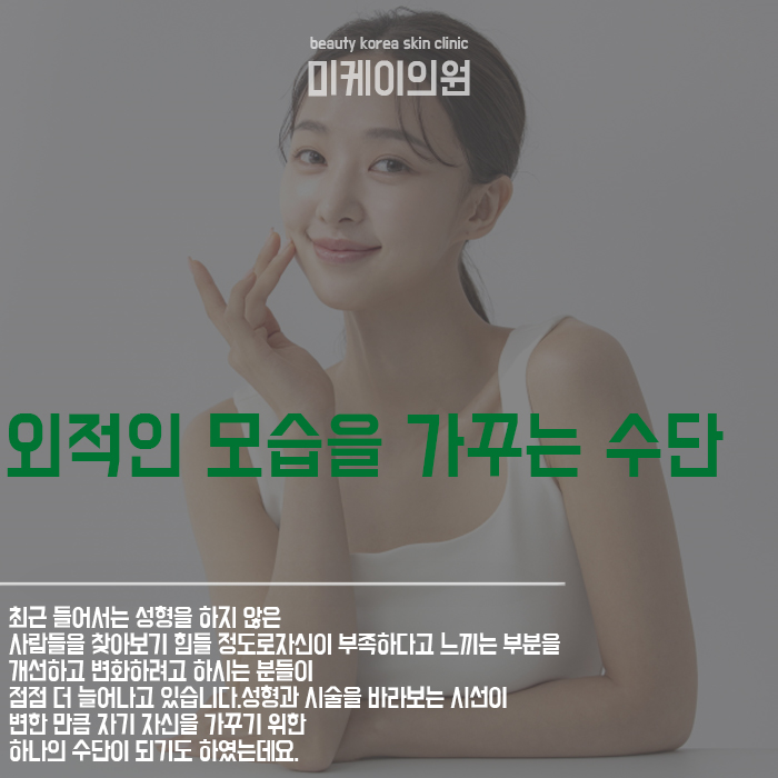 팔자주름필러 통해 동안 외모로 개선 관련 이미지 2