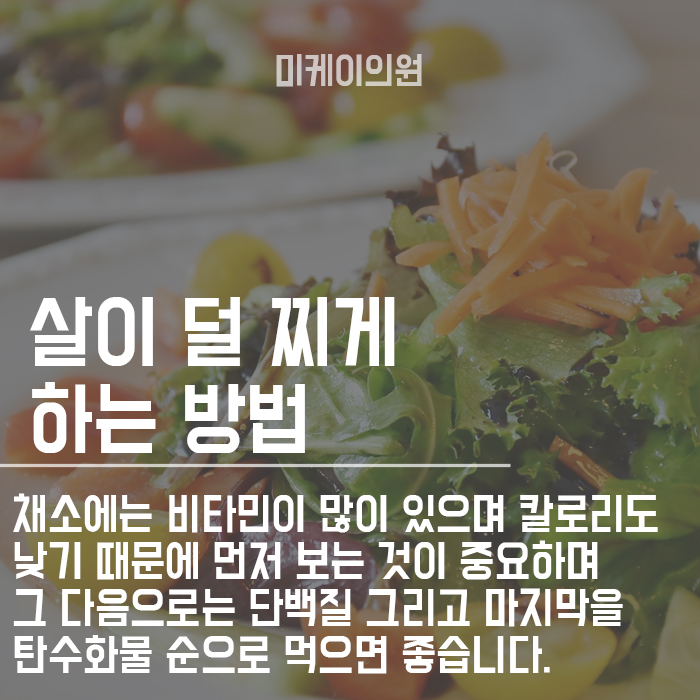 다이어트 중 음주 왜 하지 말아야 할까요 관련 이미지 4