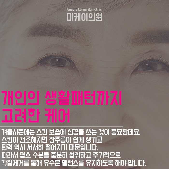윤곽주사시술후주의사항 꼼꼼하게 체크해야 하는 이유 관련 이미지 4
