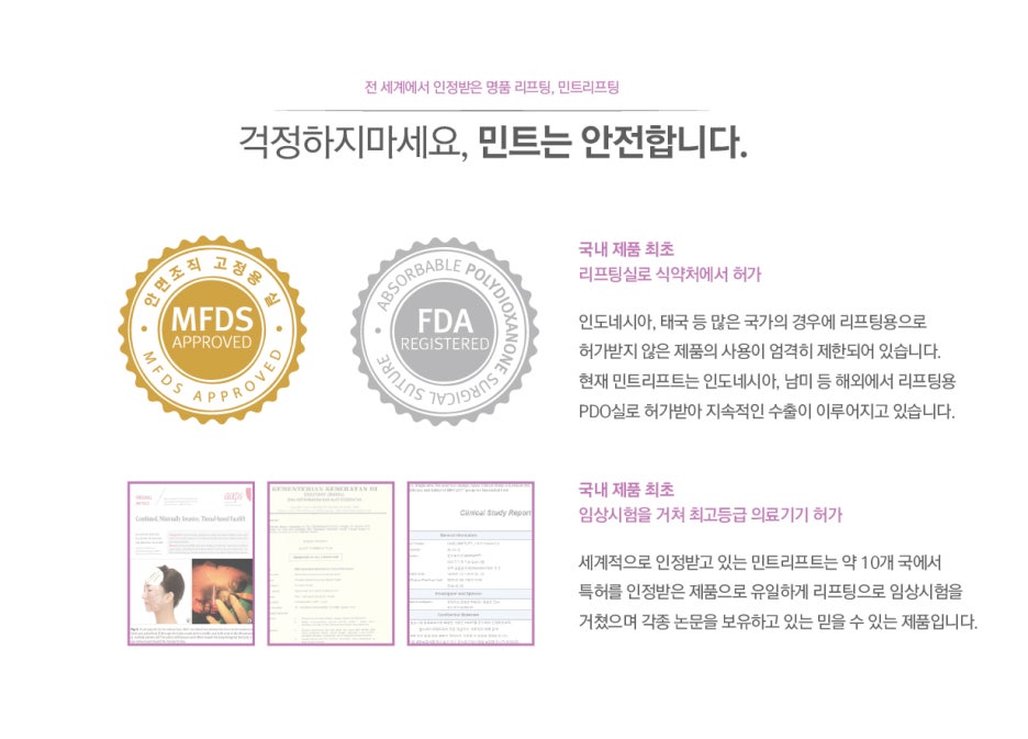 민트실하이코 라인이 잘 빠져나온 예쁜 코 관련 이미지 4