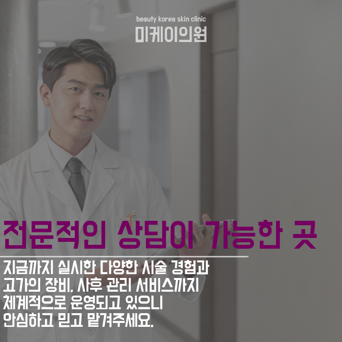 강남역피부과슈링크 확실한 차이 관련 이미지 5