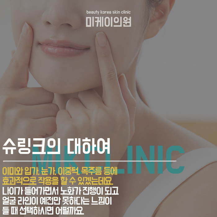 서초구피부과 도움 받아보세요 관련 이미지 2