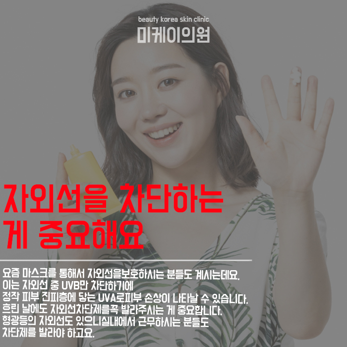 강남역피부관리 다양한 시술과 홈케어 안내까지 관련 이미지 4