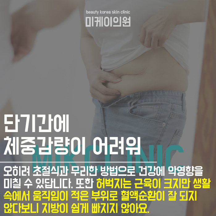 강남허벅지지방분해 하체 붓기 관리하세요 관련 이미지 2