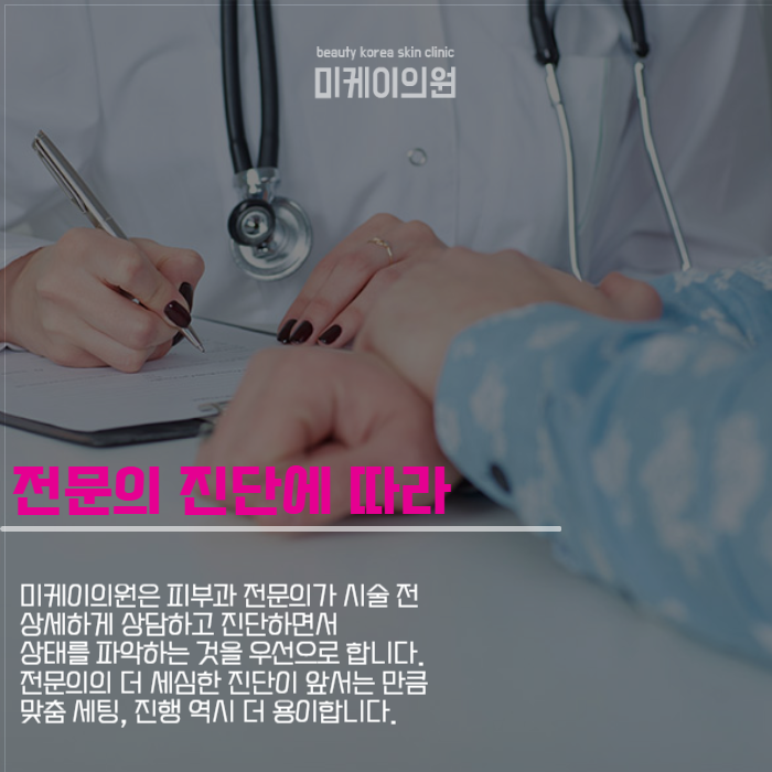 강남역 볼뉴머리프팅 주름 생각에서 해방 관련 이미지 4