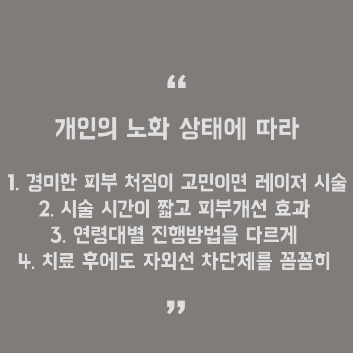 강남역미간주름관리 지금부터 시작 관련 이미지 5