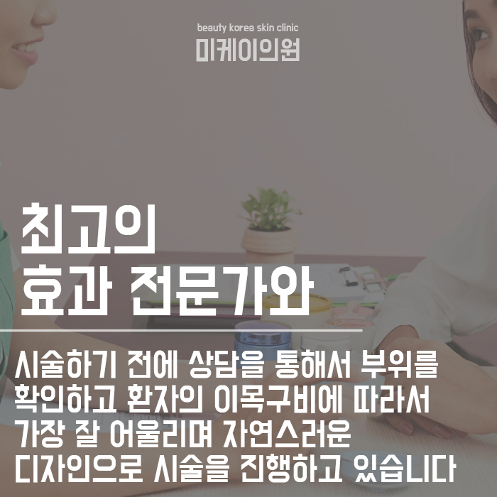 피부노화는 왜? 궁금하시다면 관련 이미지 7